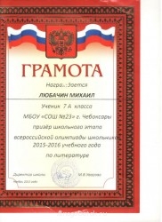 Указ об Об учреждении ордена Родительская слава  - род.jpg