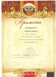 Указ об Об учреждении ордена Родительская слава  - и.jpg