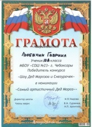 Указ об Об учреждении ордена Родительская слава  - б.jpg