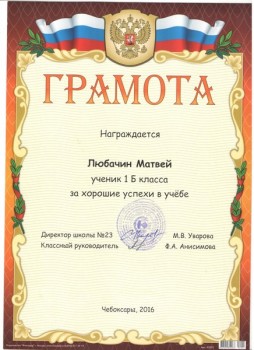 Указ об Об учреждении ордена Родительская слава  - 001 (1).jpg