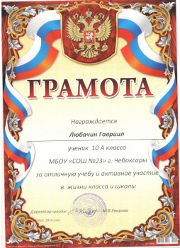 Указ об Об учреждении ордена Родительская слава  - й.jpg