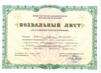 Указ об Об учреждении ордена Родительская слава  - ф.jpg