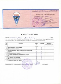 Указ об Об учреждении ордена Родительская слава  - ор.jpg