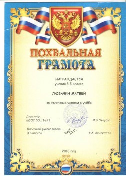 Указ об Об учреждении ордена Родительская слава  - вваппп 001.jpg