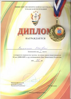 Указ об Об учреждении ордена Родительская слава  - 116 001.jpg