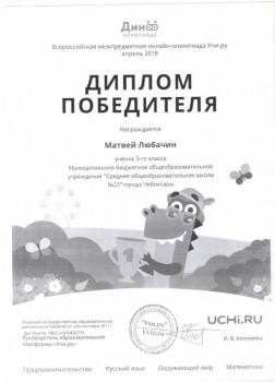 Указ об Об учреждении ордена Родительская слава  - 3 001.jpg