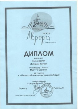 Указ об Об учреждении ордена Родительская слава  - 5 001.jpg