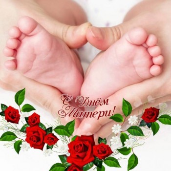 Идеальная мать. Какая она? - IMG-20181125-WA0009.jpg