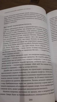 К гармонии веса и гормонов через ПП и ТКМ - 20190531_105016.jpg