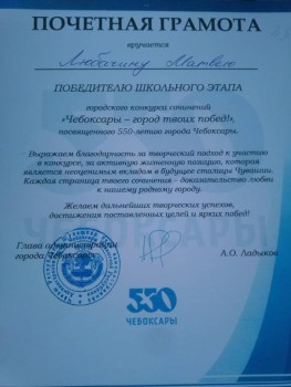 Указ об Об учреждении ордена Родительская слава  - Ладыков.jpg