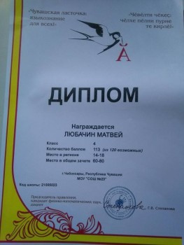 Указ об Об учреждении ордена Родительская слава  - _eW79DtXNY8.jpg