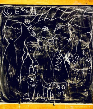 Дети рисуют нас, красавцев :-  - IMG_9173.jpeg