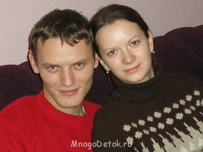 это в начале совместной жизни