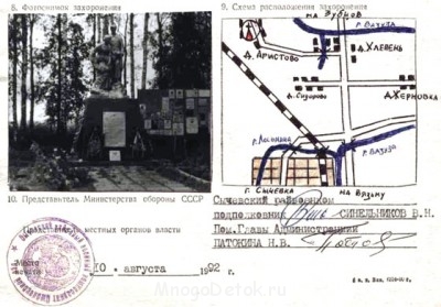 Почему я не уезжаю из России  - arist-card_02.jpg