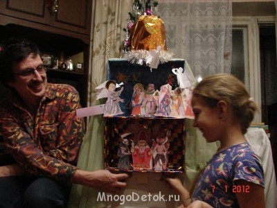 Рождественский вертеп - спектакль где бывает?  - DSC04445.JPG