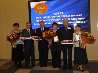 Три пары из ЦФО после награждения Орденами Родительской славы 5.12.09 г. слева Брянск, в центре Вичуга(т.е. МЫ), справа Курск