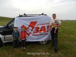 В Москве прошел международный фестиваль За жизнь  - DSCN4472.JPG